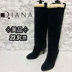 ⭐人気商品⭐ダイアナ DIANA ロングブーツ 黒 ボア 23.5㎝