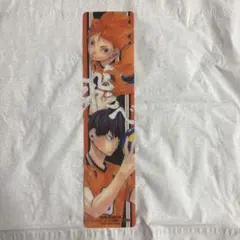 ハイキュー!! 非売品　しおり