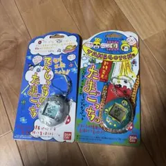 新品 未開封 たまごっち モスラ 原人っち てんしっち 森で発見 セット