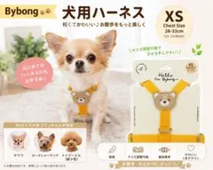 犬用ハーネス XS イエロー 小型犬用 お散歩 お出かけ用 可愛いのサムネイル