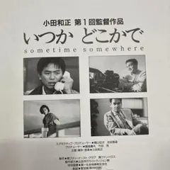 2026年最新】小田和正 ポストカードの人気アイテム - メルカリ