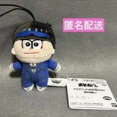 カラ松　ほわぬい　★ おそ松さん　マスコット　おそまつ　匿名配送