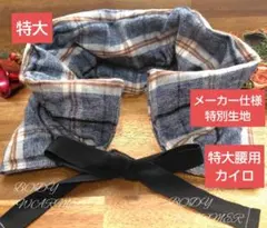 みっかん様 リクエスト 2点 まとめ商品