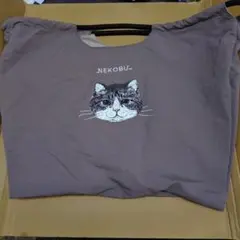 しまむら x フェリシモ猫部　ロープバック　ハチワレ