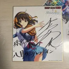 2026年最新】平野綾 サインの人気アイテム - メルカリ