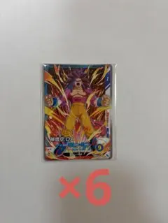 最強ジャンプ　5月号　付録　孫悟空DA 6枚セット