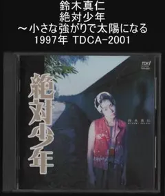 Item thumbnail for item 2983d851-0ce5-4c80-ab90-a58efe84d5bf