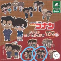名探偵コナン ラバーストラップコレクション vol.2 2個セット