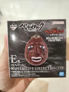 一番くじ　ベルセルク　反撃の誓い　Ｅ賞　ベヘリットセット