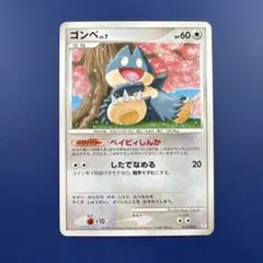 ゴンベ PROMO DPプロモカード 091/DP-P 明治製菓 - メルカリ
