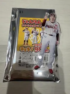 楽天イーグルス 渡辺翔太選手　じゃんけんアクリルスタンド