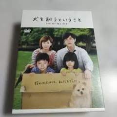 子犬のワルツ DVD4巻セット 野島伸司 安倍なつみ - メルカリ