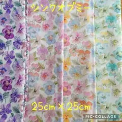 あーる様 リクエスト 2点 まとめ商品