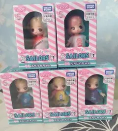 リカちゃんくじ SAILORS ぷちリカちゃん ５種コンプリートセット