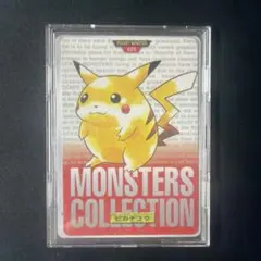 ☆ 鑑定済み ピカチュウ 希少 ポケモンカード カードダス No.25 赤 緑