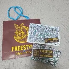 大野智 FREESTYLE カレーパン ショッパー スリーブ