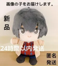 SAKAMOTO DAYS 南雲 きゃらぱぺmini ぬいぐるみ　【南雲】②
