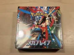 【ポケモンカード　メガブレイブ　新品未開封シュリンク付き1BOX