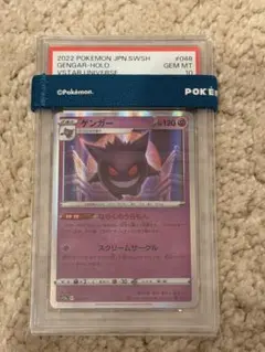 Item thumbnail for item ae589dd0-bac7-4b32-b206-f110fac23c5f