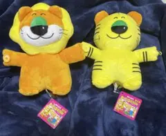 たべっこどうぶつ　なかよし人形ぬいぐるみ　ライオン　トラ　２種セット