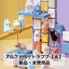 ポップマート ラブブ pin for love 【Ａ】 正規品