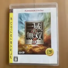 真・三國無双5 PLAYSTATION 3 the Best