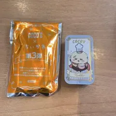 ちいかわ ココス ラッコ