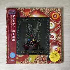 レア!新品!山下達郎『アルチザン』ARTISAN 30周年記念盤 レコード 山下達郎 ARTISAN 30周年記念盤 | 特典：ポストカード | アナログは初