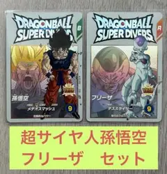 ドラゴンボール　カード