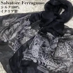 ♥海外からやってきた物♥フェラガモ　大判スカーフ　ウール　ひょう柄　イタリア 楽天市場】中古 美品 サルヴァトーレ フェラガモ スカーフ