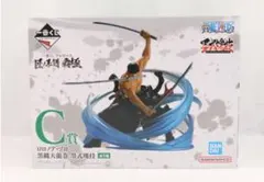 ウ*シ様 新品☆C賞ロロノア・ゾロ～黒縄大龍巻～墨式塊技「匠ノ系譜覇極/一番くじ