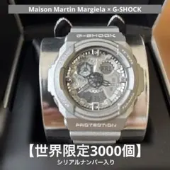 2025年最新】マルタンマルジェラ g-shockの人気アイテム - メルカリ
