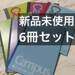 コクヨ KOKUYOノート キャンパス Campus まとめ売り B5 ドット