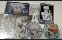 家庭教師ヒットマンREBORN！白蘭 入江正一 グッズまとめ