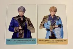 ミュージカル刀剣乱舞　夜半　カード　山姥切　長儀　国広　伯仲