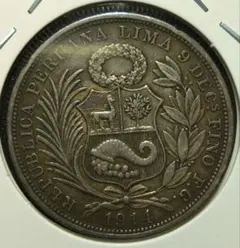 ペルー1ソルUNSOL 銀貨 1888年 1915年 2枚 計37.1g - メルカリ