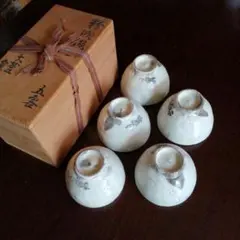 和食器　茶懐石　加藤嘉明作　灰釉　器揃　茶碗　鉢　五客　共箱　V　A448A 和食器 茶懐石 加藤嘉明作 灰釉 器揃 茶碗 鉢 五客 共箱 V A448A