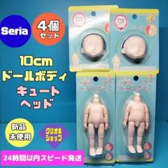 セリア ドル活 ドールヘッド ボディ おまとめセット - メルカリ
