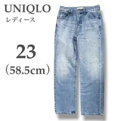 【ユニクロ×JWアンダーソン】ストレートジーンズ⭐︎23 ⭐︎ブルー⭐︎レディース⭐︎