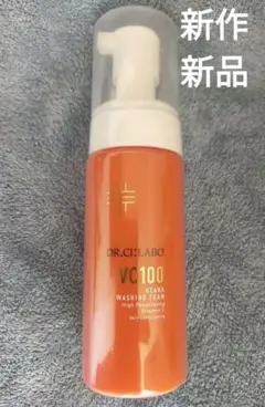 新品未開封ドクターシーラボ VC100 KEANAウォッシングフォーム濃密泡洗顔のサムネイル