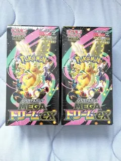 ハイクラスパック MEGA ドリーム ex 2 BOX シュリンク付き