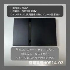 ps2本体のみプレイステーション２本体プレステ2scph70000d091403