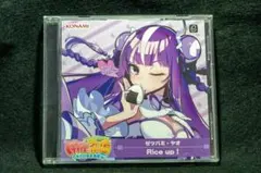 2026年最新】麻雀ファイトガール cdの人気アイテム - メルカリ
