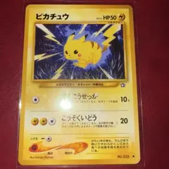 ピカチュウ lv.12 でんこうせっか DP - メルカリ