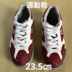 23.5㎝スポーツシューズ レッド/ホワイト運動靴