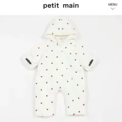 petit main ハー刺繍キルトジャンプスーツ　70サイズ