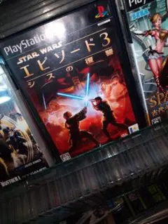PS2 スター・ウォーズ エピソード3 シスの復讐