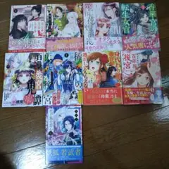 俺が育てたS級たち 小説 台湾限定特装版セット - メルカリ