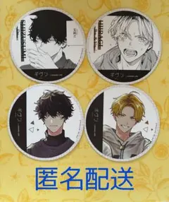 ギヴン アニメイトカフェ アニカフェ コースター 玄純&柊 しずらぎ 4枚セット