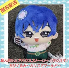 超人的シェアハウスストーリー カリスマ ちびぐるみ　本橋依央利 7個セット Amazon.co.jp: 超人的シェアハウスストーリー カリスマ ぬい